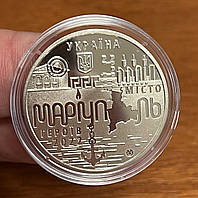 Памятная медаль "Город героев Мариуполь" 2023 года в капсуле