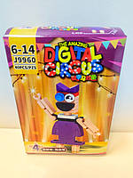 Конструктор пам'ятай (Pomni) з дивовижного цифрування цирк (Amazing Digital Circus)