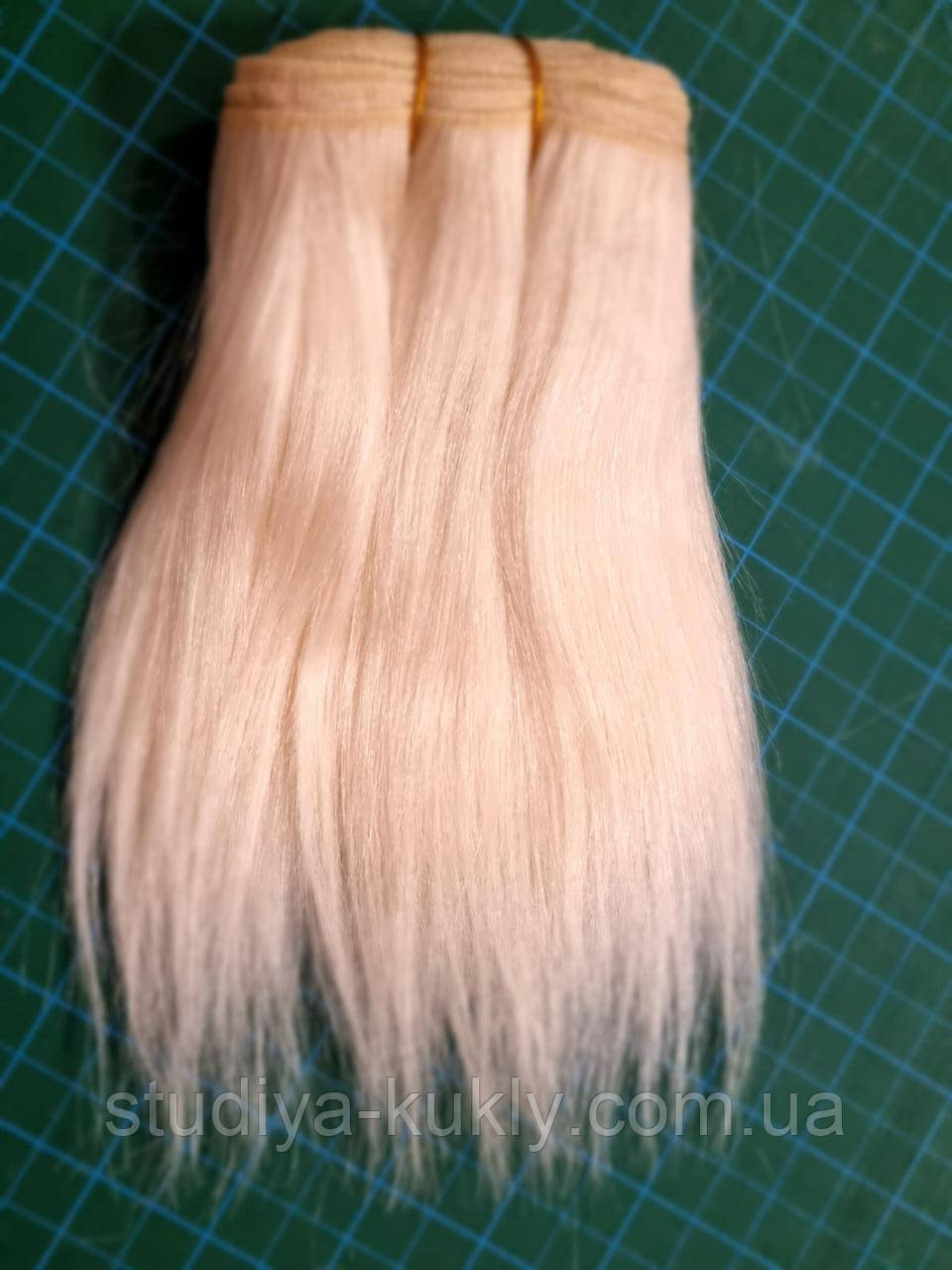 Тресс кукольный прямой, длина волоса 15-18 см. Единица измерения 10 см №ПП - фото 4 - id-p1923333822