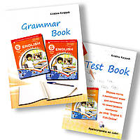 Англійська мова 5 клас Комплект зошитів Grammar Book + Test Book Авт: Карп'юк О. Вид: Лібра Терра