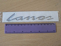 Наклейка s орнамент задній Lanos 150х30х1мм на плівці силікон напис на авто Ланос
