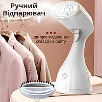 Отпариватель ручной Sokany Hand Held Steamer 1500 Вт паровий утюг ручний