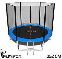 Батуты детские и для взрослых FunFit 252 см Внешняя сетка / Игровые батуты