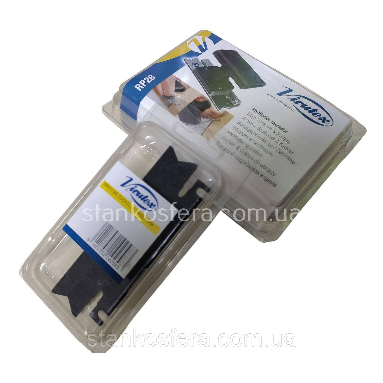 Змінний ніж RP28 Virutex
