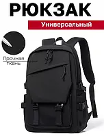 Спортивный городской рюкзак - D12 (47х32х16 см) Черный цвет. Универсальный Водонепроницаемый рюкзак
