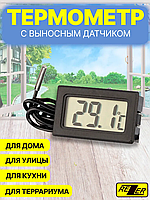 Термометр TPM-10 с выносным датчиком | Бытовой измеритель температуры