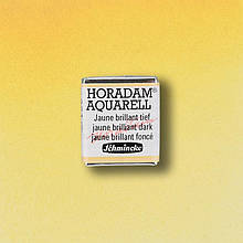 Фарба акварельна HORADAM®, №221 Жовтий темний діамант, кювету 1,6 мл, Schmincke