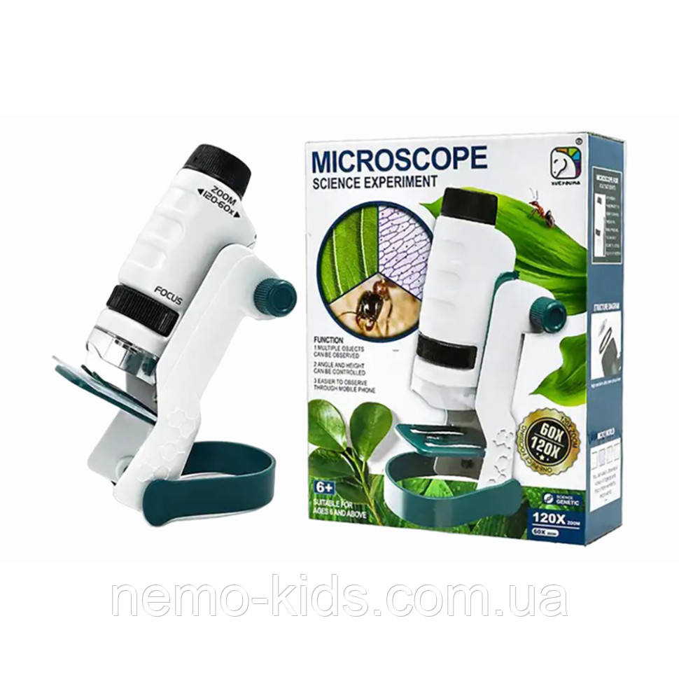 Дитячий мікроскоп для дослідів збільшення до 120 разів