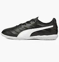 Puma king 36 cheap