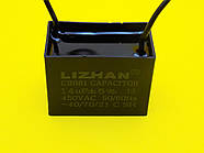 CBB61 14 мкФ 450в