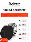 Чохол сумка для запасного колеса розмір L R15-17 (69х23см) Beltex BX 95300, фото 6