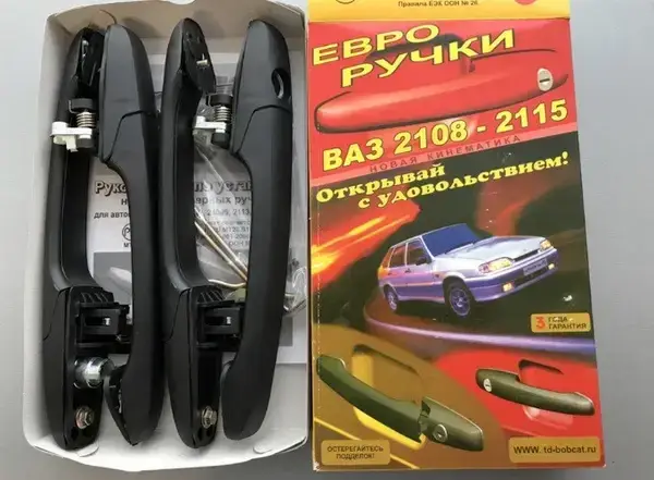 Евро ручки двери ВАЗ 2109, 21099, 2114, 2115 черные РЫСЬ 4 шт. (ID ...