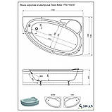 Ванна акрилова асиметрична Swan Adele 170х110 ліва комплект, фото 4