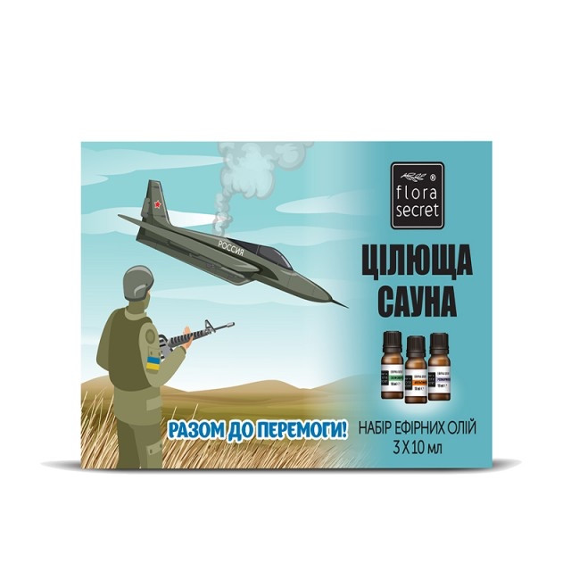 Набір ефірних олій "Цілюща сауна" (Flora Secret), фото 1