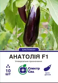 Баклажан Анатолія F1, 10нас. СпектрСад