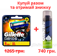 Касети для гоління Gillette Fusion Proglide (8 шт.) + Піна для гоління Gillette лимон (200 мл)