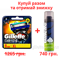 Кассеты для бритья Gillette Fusion Proglide 8 шт. + Пена для бритья Gillette лимон (200 мл)