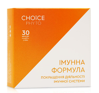 Імунна формула покращує діяльність імунної системи Choice. Підвищує опірність організму 30 капсул