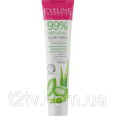 Оригінал! Крем для депиляции Eveline Cosmetics Natural Aloe Vera для чувств. кожи ног, рук и бикини 125 мл