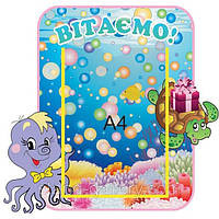 Стенд "Вітаємо"