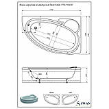 Ванна акрилова асиметрична Swan Adele 170х110 права комплект, фото 6