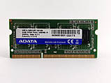 Оперативна пам'ять для ноутбука SODIMM ADATA DDR3L 4Gb 1600MHz PC3L-12800S (AM1L16BC4R1-B1GS) Б/В, фото 3