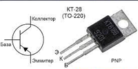 Транзистор КТ818Б КТ818Г