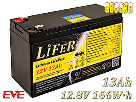 Літієвий акумулятор з балансиром 1.2А - LiFeR 12V 13Ah 166W·h LiFePO4. Тяговий акумулятор для інвертора.