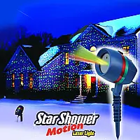 Лазерный уличный проектор новогодний Star Shower Motion Laser Light Blue лазерная установка DRM