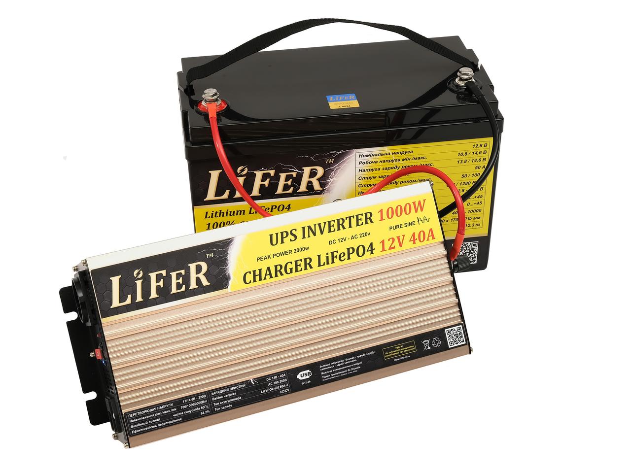 Інвертор для котла +ЗП 40A, UPS 2-в-1, 2000/1000Вт. LiFeR перетворювач 12 220, чистий синус.