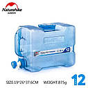 Каністра для води Naturehike PC7 NH18S012-T 12 л синя, фото 7