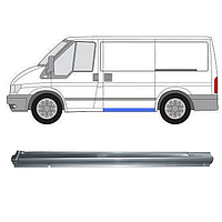 Порог FORD TRANSIT (00-06 г.) под сдвижную дверь (короткая база) левый (пр-во Polcar)