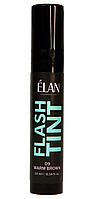 Elan Окклюзивна система 09 фарбування брів і вій Flash Tint warm brown