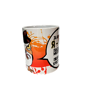 Чашка з принтом "Я-Бог за кермом" від KLik Print 7trav, фото 3