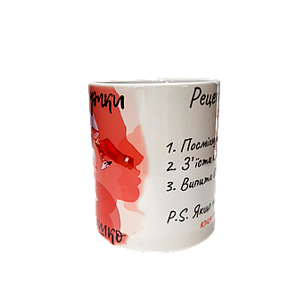 Чашка з принтом "Рецепт Щастя" від KLik Print 7trav, фото 1