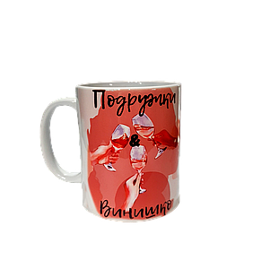 Чашка з принтом "Рецепт Щастя" від KLik Print 7trav, фото 2