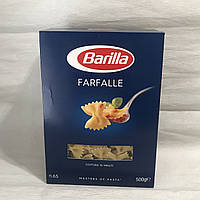 Макарони Barilla Farfalle 500 г