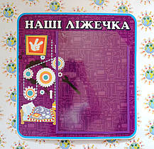 Списки дітей на ліжечка для групи
