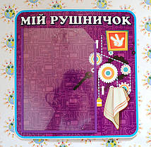 Списки на рушники