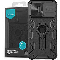 TPU+PC чехол Nillkin CamShield Armor (шторка на камеру) для Apple iPhone 15 Pro (6.1") TRE