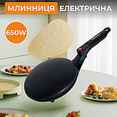Млинниця електрична 20 см 650 Вт сковорода для млинців антипригарна заглибна SK-5208