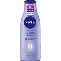 Новинка Молочко для тела Nivea Нежное для сухой кожи с маслом ши 250 мл (4005808247370) !
