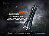 Ліхтар ручний Fenix TK22R, фото 7