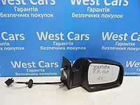 Дзеркало бічне праве 5 контактів синє Opel Zafira з 2008 по2011