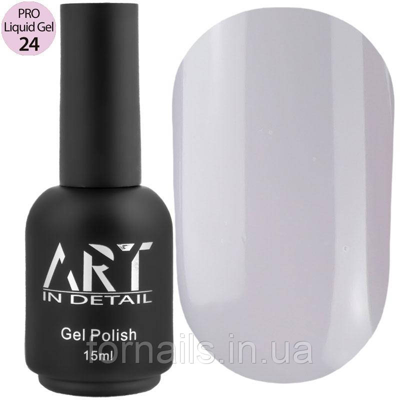 Гель ART PRO Liquid Builder Gel №24, 15 мл
