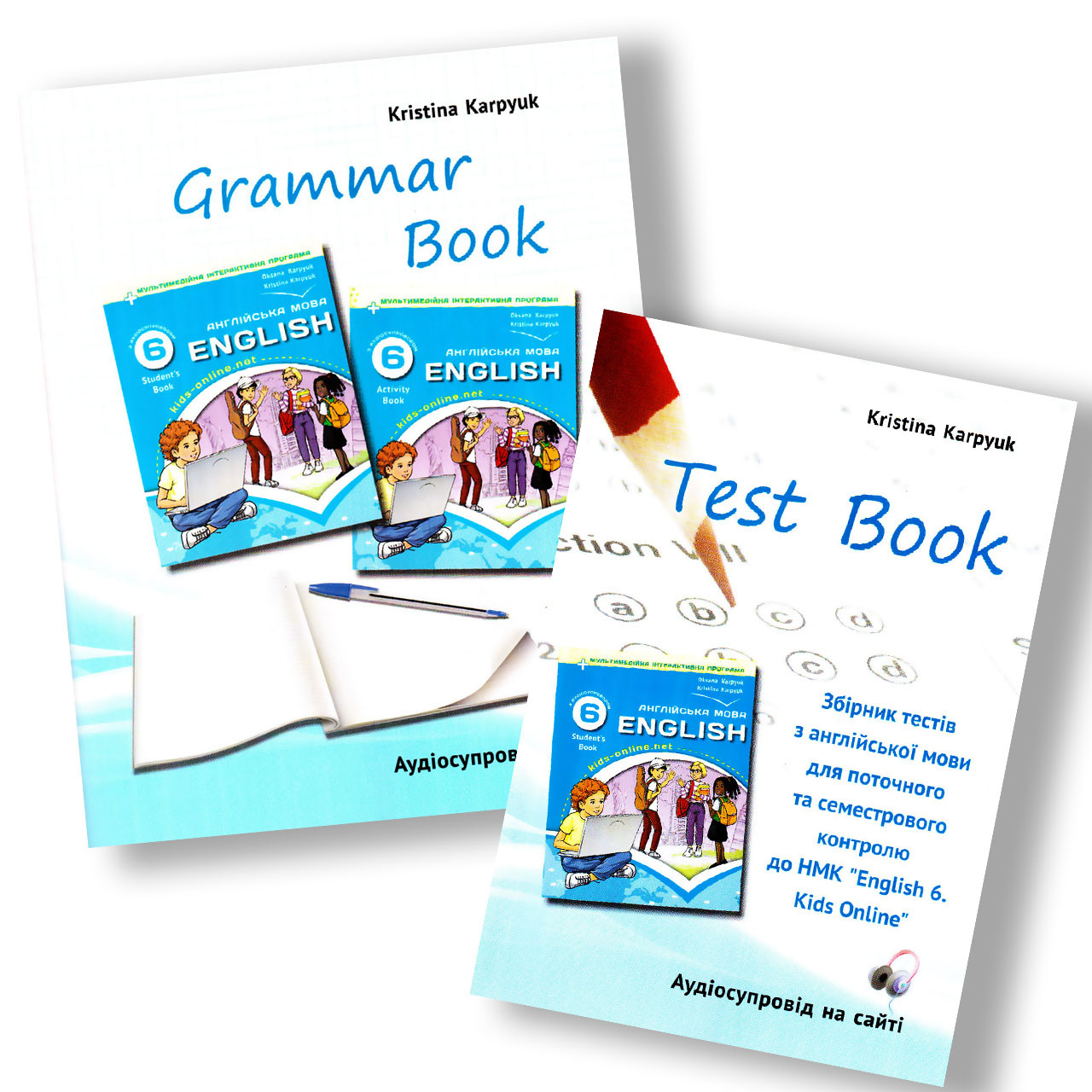 Англійська мова 6 клас Комплект зошитів Grammar Book + Test Book Авт: Карп'юк О. Вид: Лібра Терра