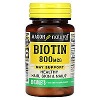 Биотин Mason Natural, 800 мкг, 60 таблеток Доставка від 14 днів - Оригинал