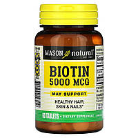 Биотин Mason Natural, 5,000 мкг, 60 таблеток Доставка від 14 днів - Оригинал