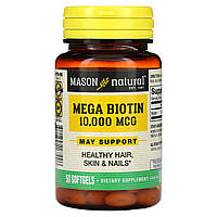 Биотин Mason Natural, Mega Biotin, 10 000 мкг, 50 мягких таблеток Доставка від 14 днів - Оригинал