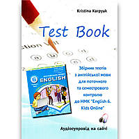 Збірник тестів Test Book Англійська мова 6 клас НУШ Авт: Карп'юк О. Вид: Лібра Терра